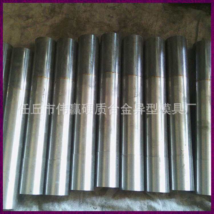 SKH51 SKH-9 SKD11 DC53 钨钢 硬质合金等材质冲针 异型冲头