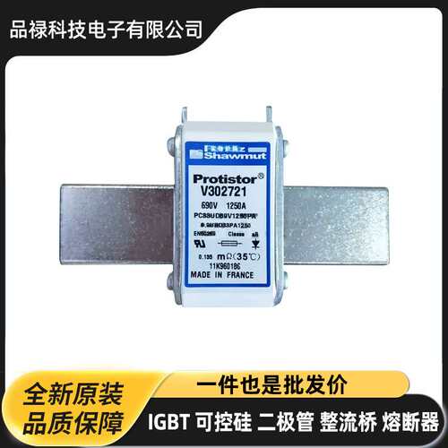 罗兰PC72UD13C280EF J300618 PC72UD13C315EF K300619原装熔断器