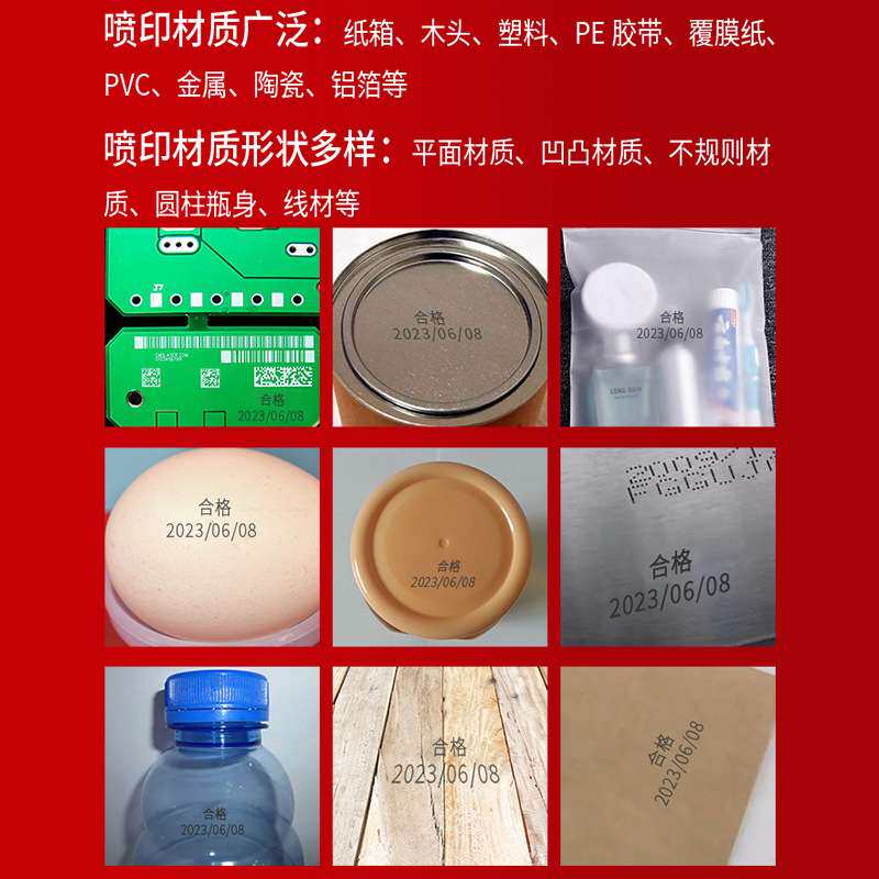 佰逸静态喷码机桌面式非手持产品生产日期打码机小型全自动条码标