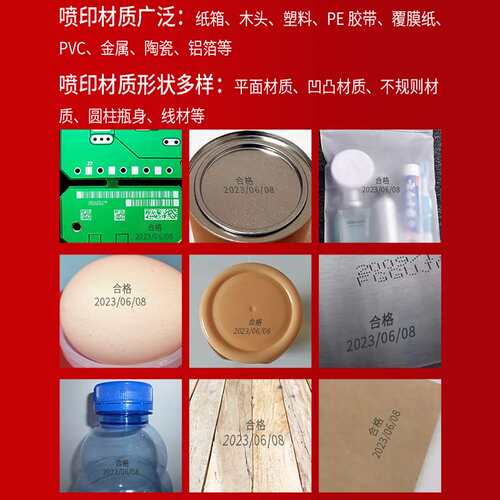 佰逸静态喷码机桌面式非手持产品生产日期打码机小型全自动条码标