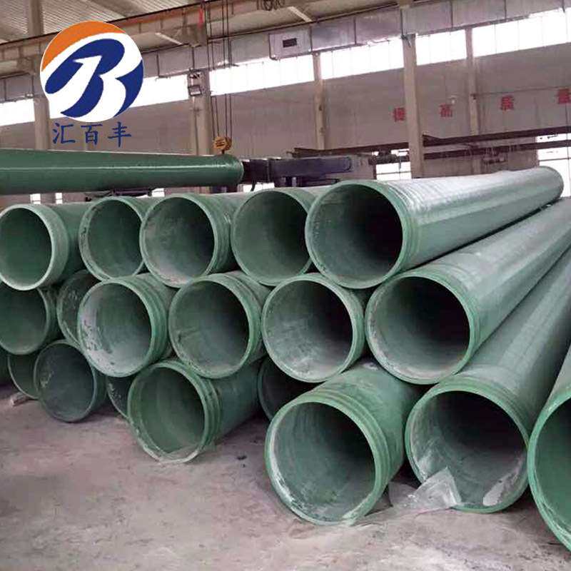 玻璃钢复合管道 加工玻璃钢夹砂管道现货 枣强玻璃钢排水排污管道