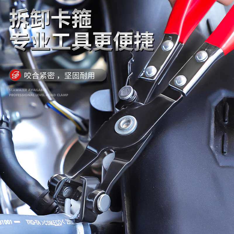 汽车水管卡箍钳进气管卡扣钳拉线管束钳套装汽修专用拆卸水管钳子