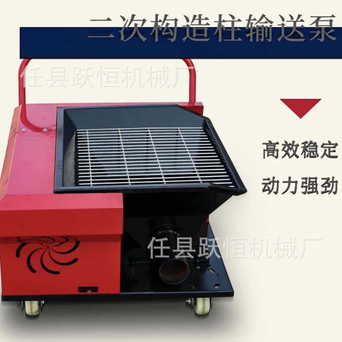 二次构造上料机 小型混凝土输送泵 大功率细石输送泵
