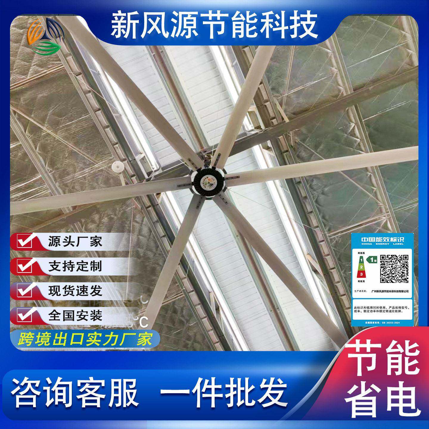 工业大吊扇工厂用大功率吊扇大风力超大厂房大型永磁工业大风扇