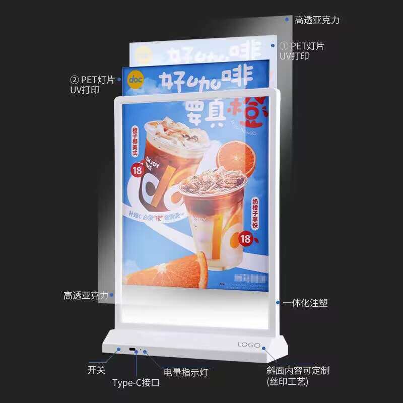 a4双面LED充电灯箱发光展示牌双面台卡餐桌价格桌面奶茶店广告牌