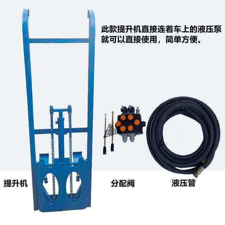 环卫垃圾车升降三轮农用车环卫车超薄液压垃圾桶提升机升降举桶机