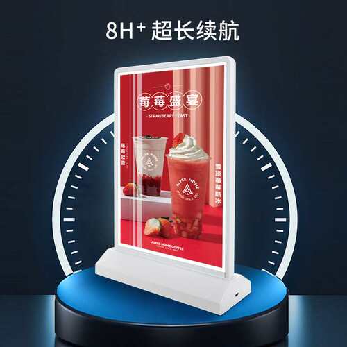 桌面发光灯箱黑白A4台面广告灯箱点餐桌面发光LED灯箱