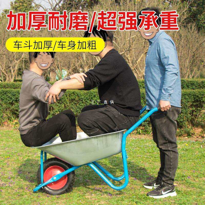 独轮车农用工地单轮手推车推沙泥土花园斗车垃圾搬运车家用推西瓜