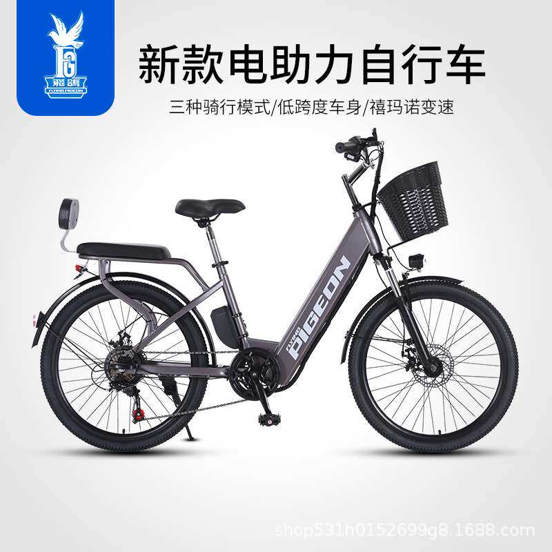 电助力自行车锂电车24寸山地车助力车3C国标电动自行车琦利电动
