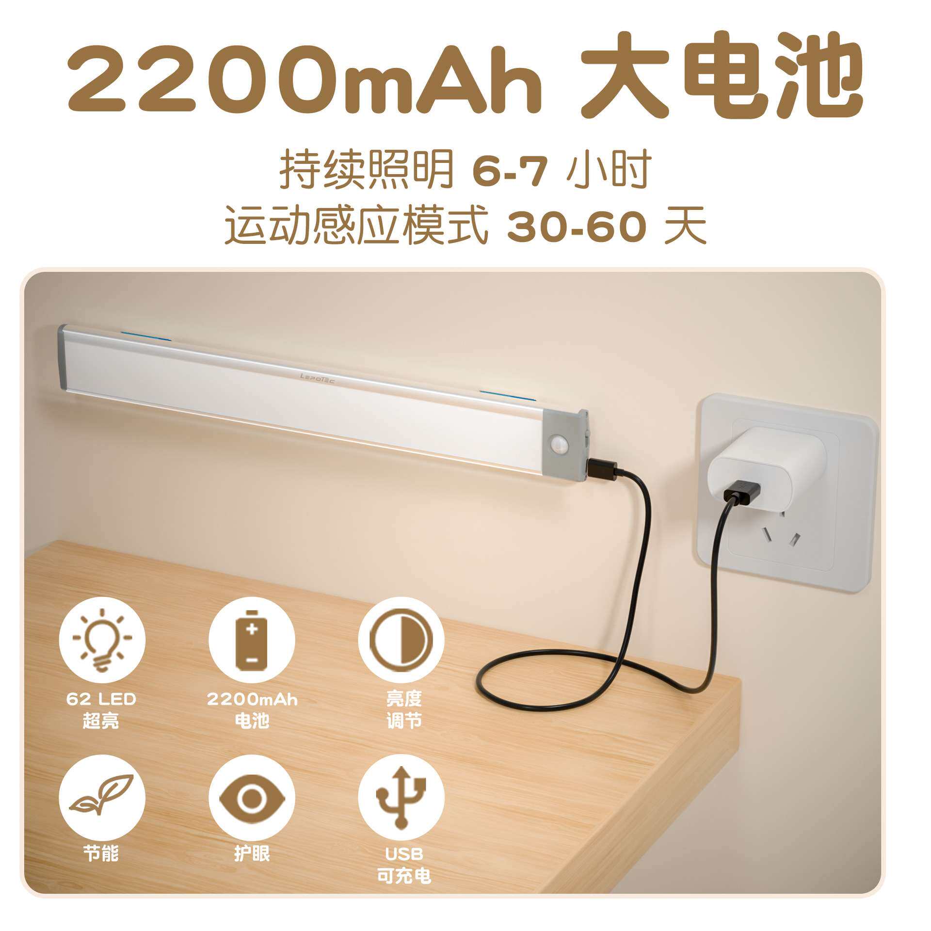 超薄感应灯led智能应急充电轻巧便携灯带厨房卧室床头磁吸灯