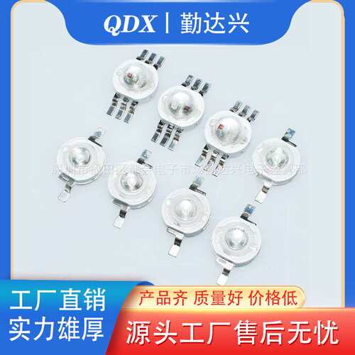 1W大功率395nm紫光led灯珠UV紫外灯30MIL灭蚊灯固化仿流明灯珠