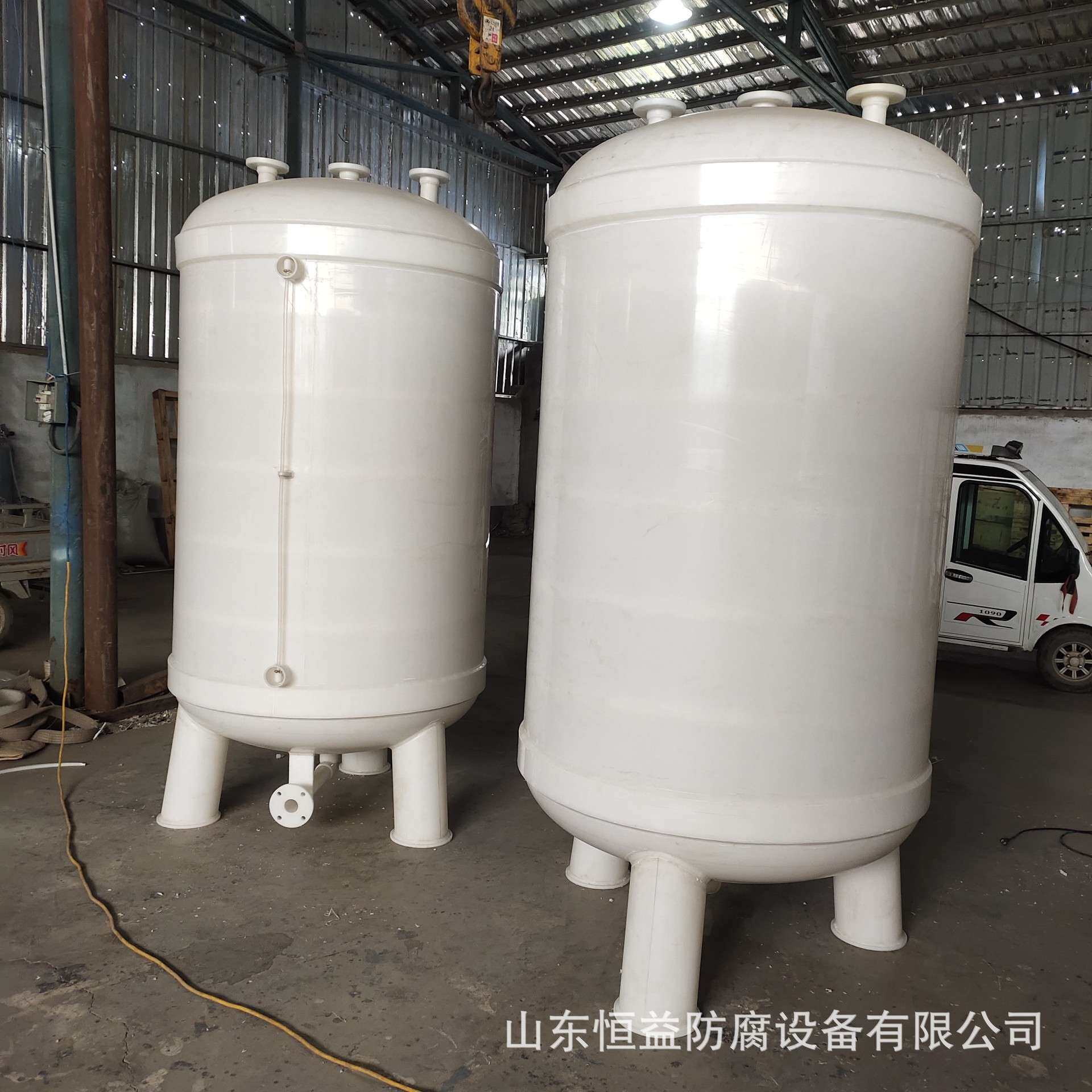 PP真空计量罐聚丙烯计量罐PP真空缓冲罐PP高位槽引水罐塑料真空罐