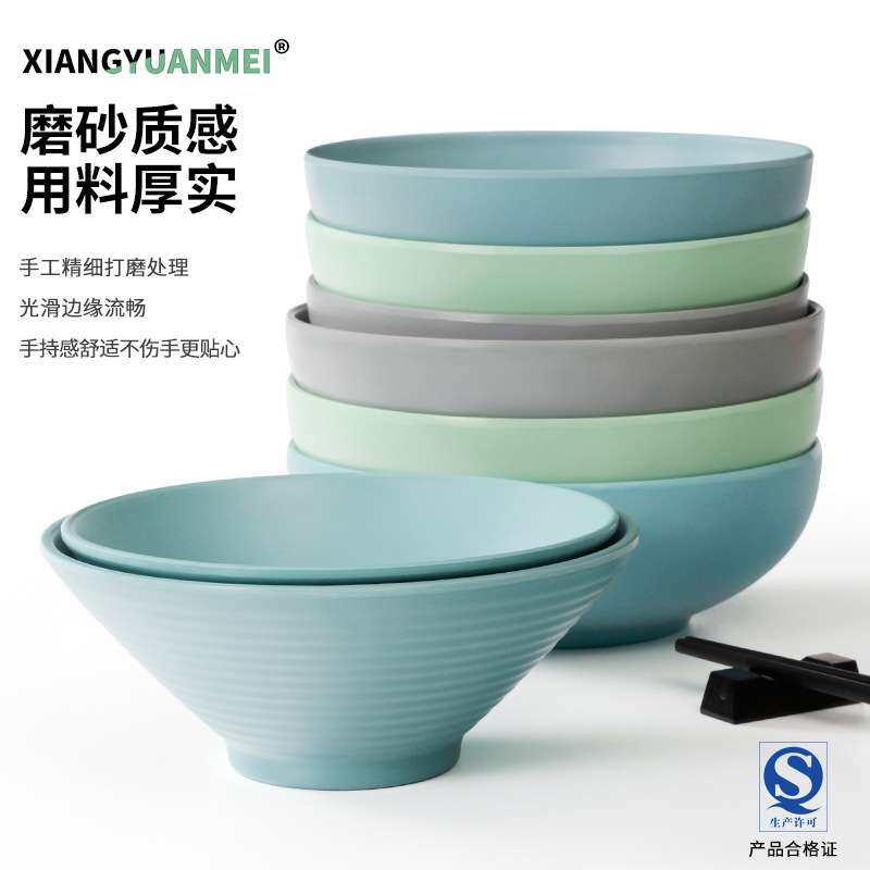 祥源美餐具密胺面碗塑料大碗仿瓷大汤碗面馆汤粉汤面麻辣烫碗商用