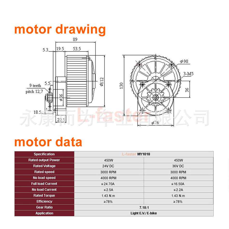 L-faster 36V 450W 电动自行车电机套装电动多速V刹自行车转换套