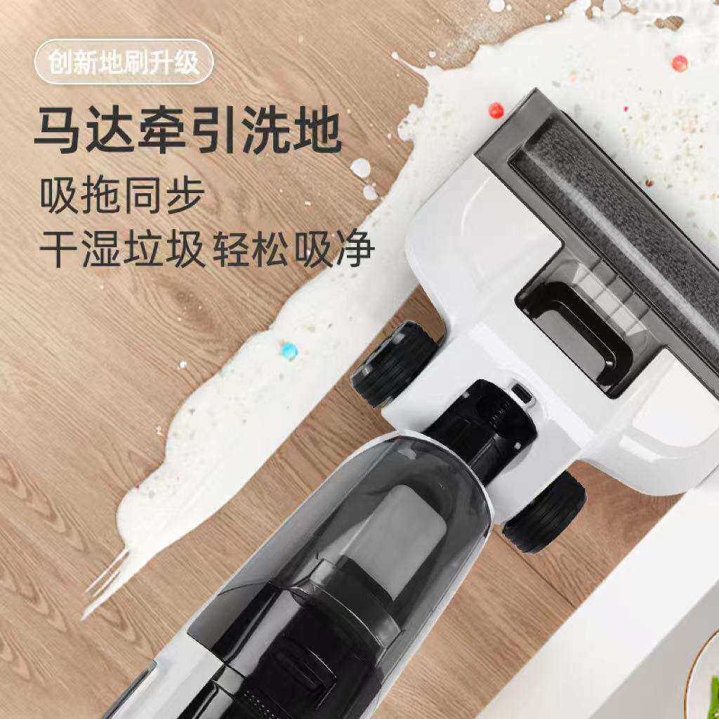 家用洗地机无线语音智能扫地自动手推式吸尘自清洁扫吸拖一体机