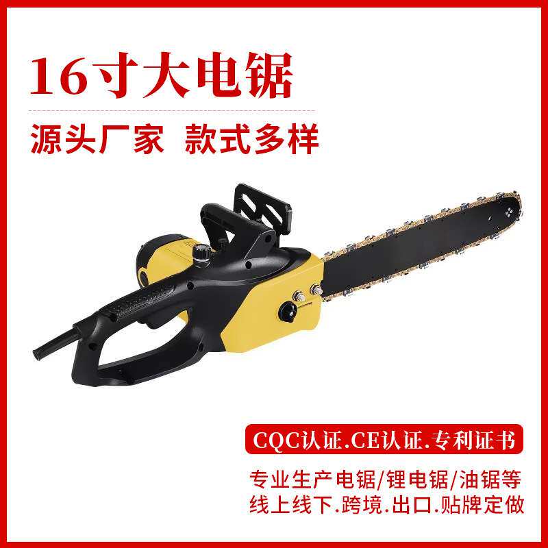 电锯伐木锯家用大功率多功能自动插电式木工电动锯链条锯电链锯