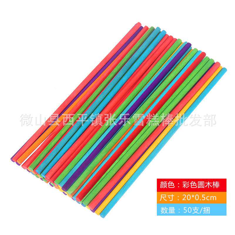 生产供应多规格原色彩色直径5mm6mm圆木棒 运费与客服联系