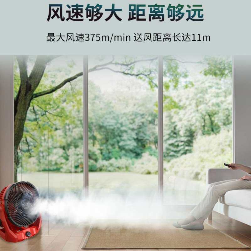 大有充电无刷锂电风扇户外工地施工清凉露营便携电池轻型家用6801