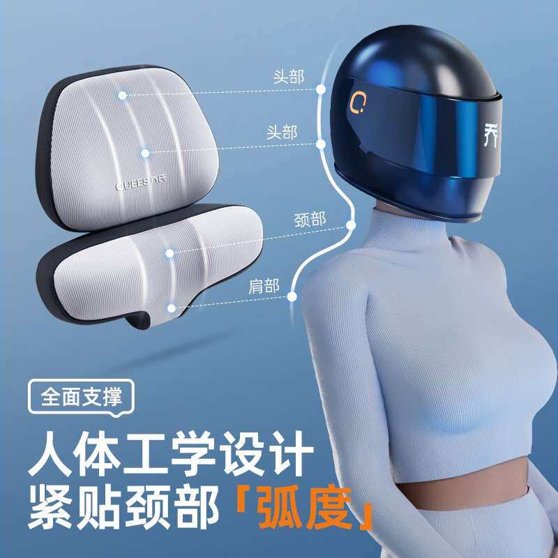 乔氏汽车头枕腰靠垫护主驾驶座椅腰托车座车用座垫腰枕腰垫靠背垫