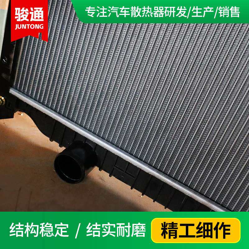 供应WG9719530129重汽发动机散热器水箱 液压油散热器总成