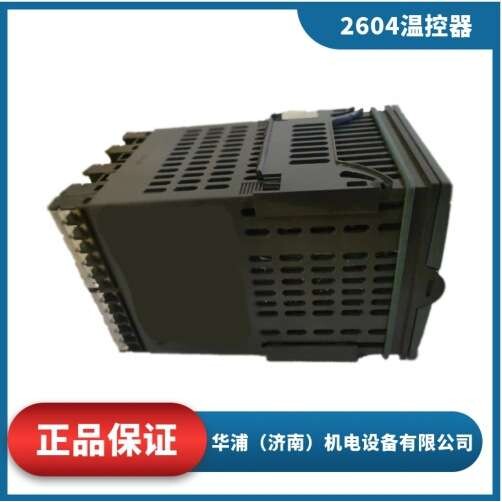 热处理工艺欧陆2200温控器温度控制器控制器