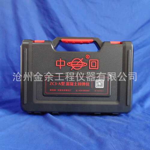 数显高强回弹仪 混凝土回弹仪中回新款ZC3-A型回弹仪 数字回弹仪