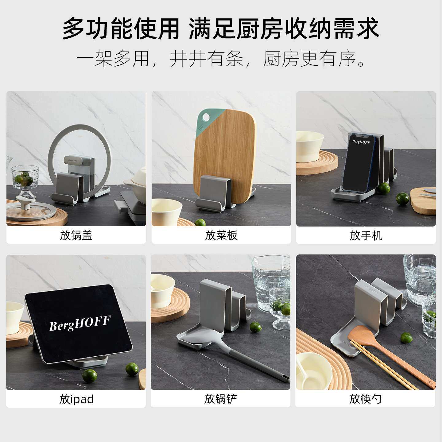 贝高福厨房可放锅盖架子台面多功能置物架砧板收纳放置架家用神器