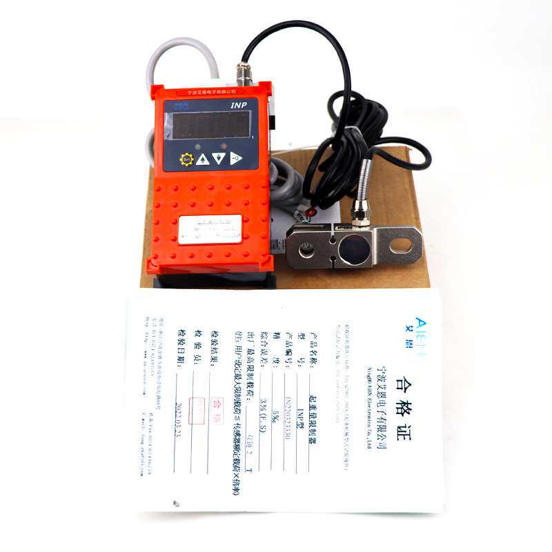 宁波艾恩环链葫芦超载单双链环链开关电动显示INP1t-20t限制器