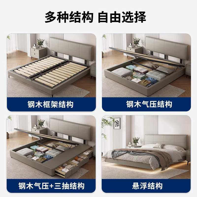意式极简皮床1米8小户型简约1.5m轻奢高端大气现代主卧悬浮双人床