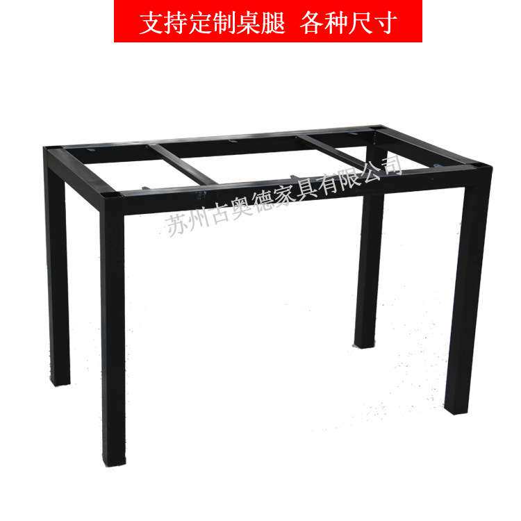 不同规格钢管支架铁架子 铁制桌腿会议桌腿 制作餐桌凳子支架