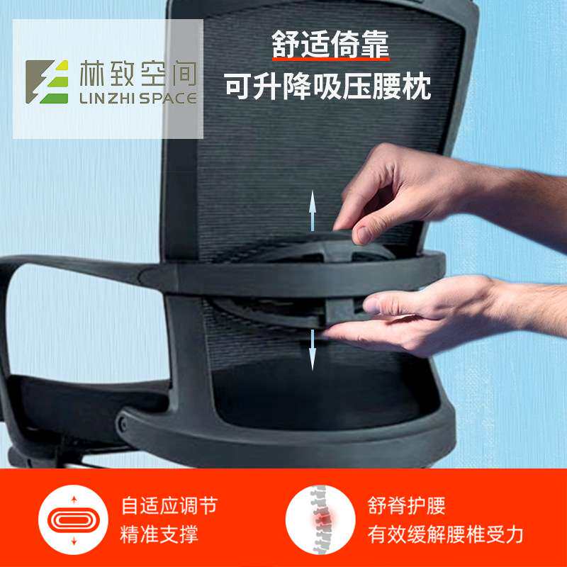 电脑椅办公椅网椅老板椅会议椅家用升降转椅人体工学椅子可升降