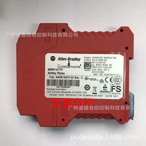 Guardmaster继电器440R-N23133原装现货A-B