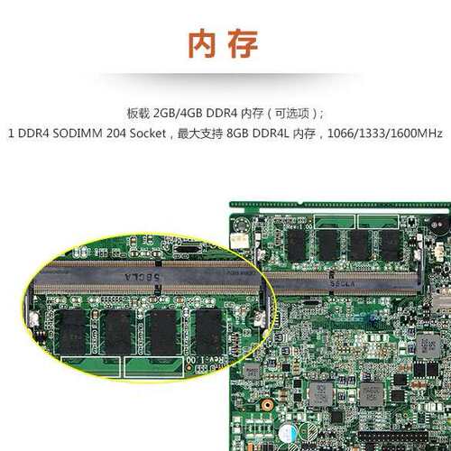 派勤I5-6200UI7-6500U双网口4K显示触摸一体机工控主板4K高清显示