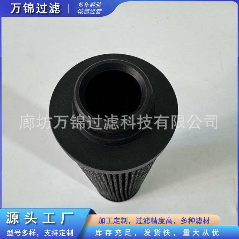 G04268泵车搅拌车铲板车液压油滤芯电厂过滤器滤筒除油除杂质