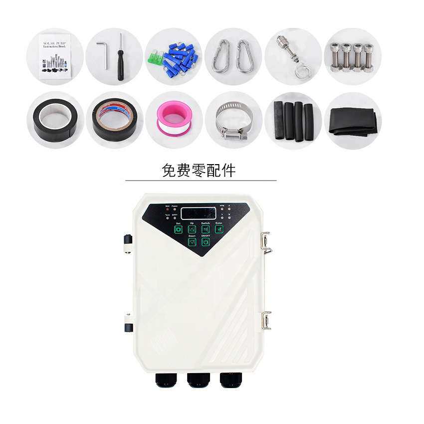 3寸48V家用无刷直流深井配件控制器太阳能潛水泵dc pump