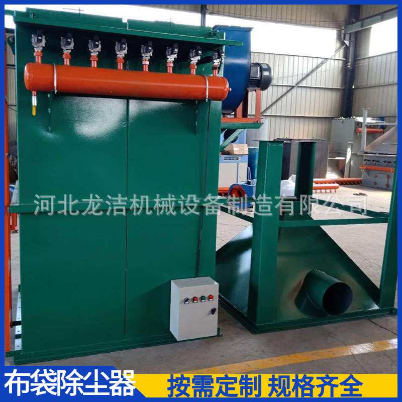 锅炉布袋除尘器 高温防静电单机脱硫除尘器水泥灰粉尘吸尘器