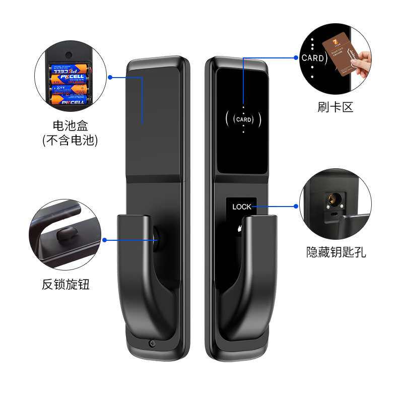 卡多利亚高端酒店门锁宾馆刷卡锁公寓磁卡感应锁电子客栈智能客房