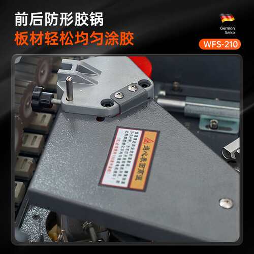 木工机械WFS210全直线高速封边机小型装修用便携式家装全自动