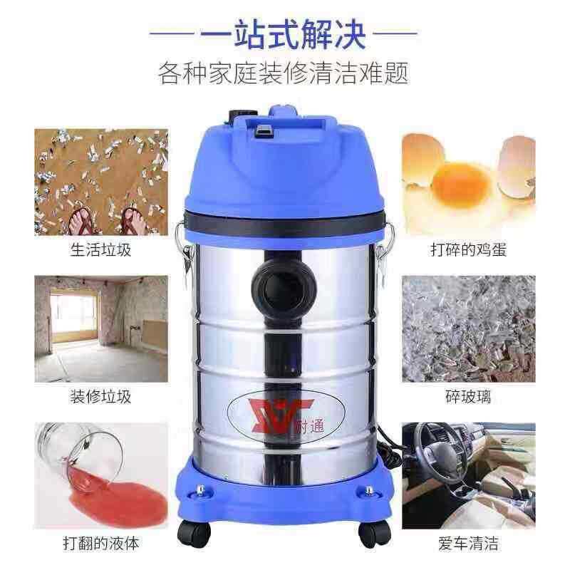 40升耐通工业桶式吸尘器家用商用大功率吸力吸尘器干湿两用立式