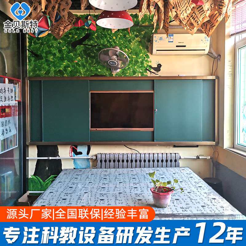 推拉黑板学校教室组合式镶嵌液晶触摸智能一体机无尘磁性推拉绿板