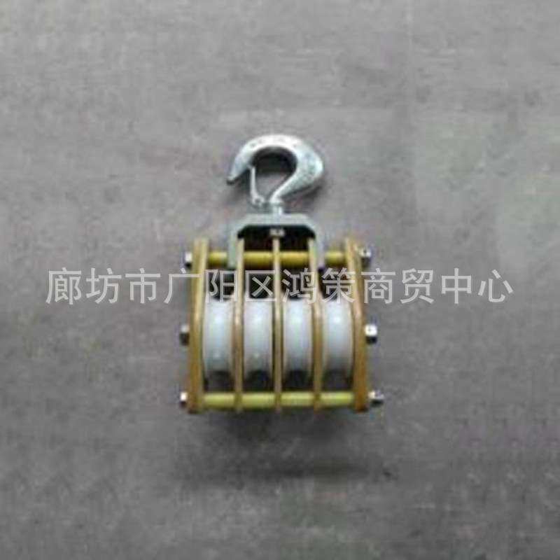 四轮绝缘滑车带电作业绝缘电缆滑车绝缘滑车电缆高空放线