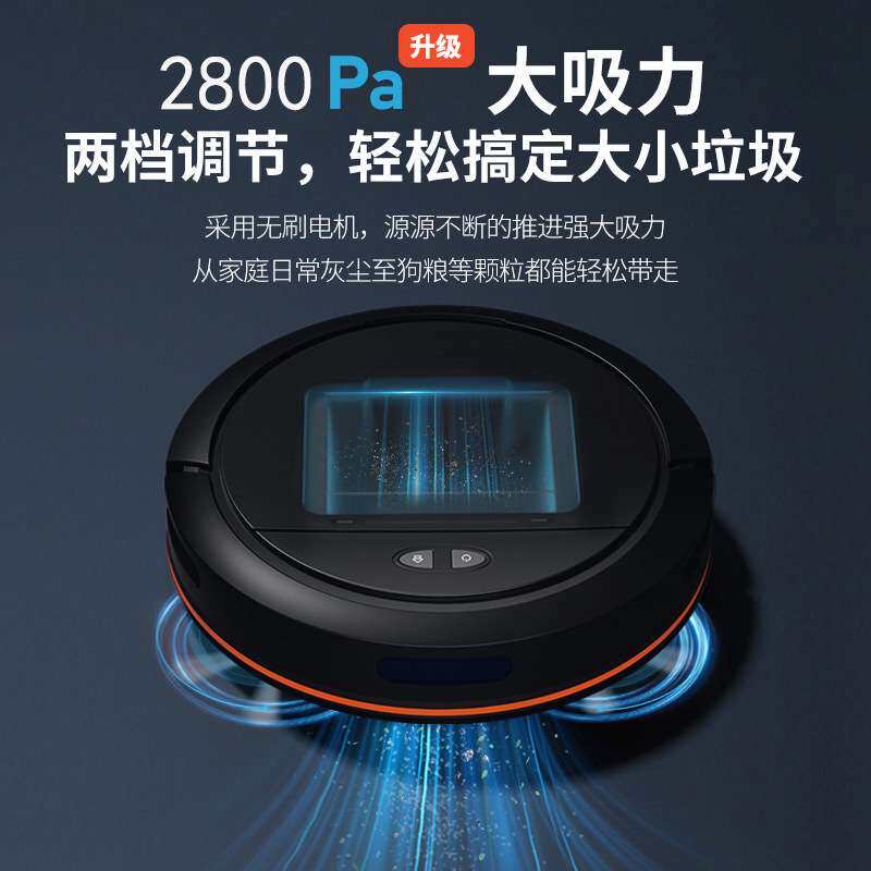 扫地机器人吸扫拖一体机全自动智能扫地拖地擦地三合一机家用款