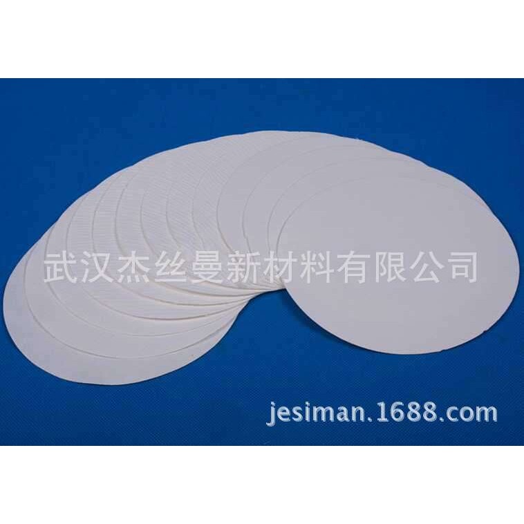 实验室用硅藻土过滤纸 直径9cm 10cm 12cm 15cm 30cm圆形方形滤纸