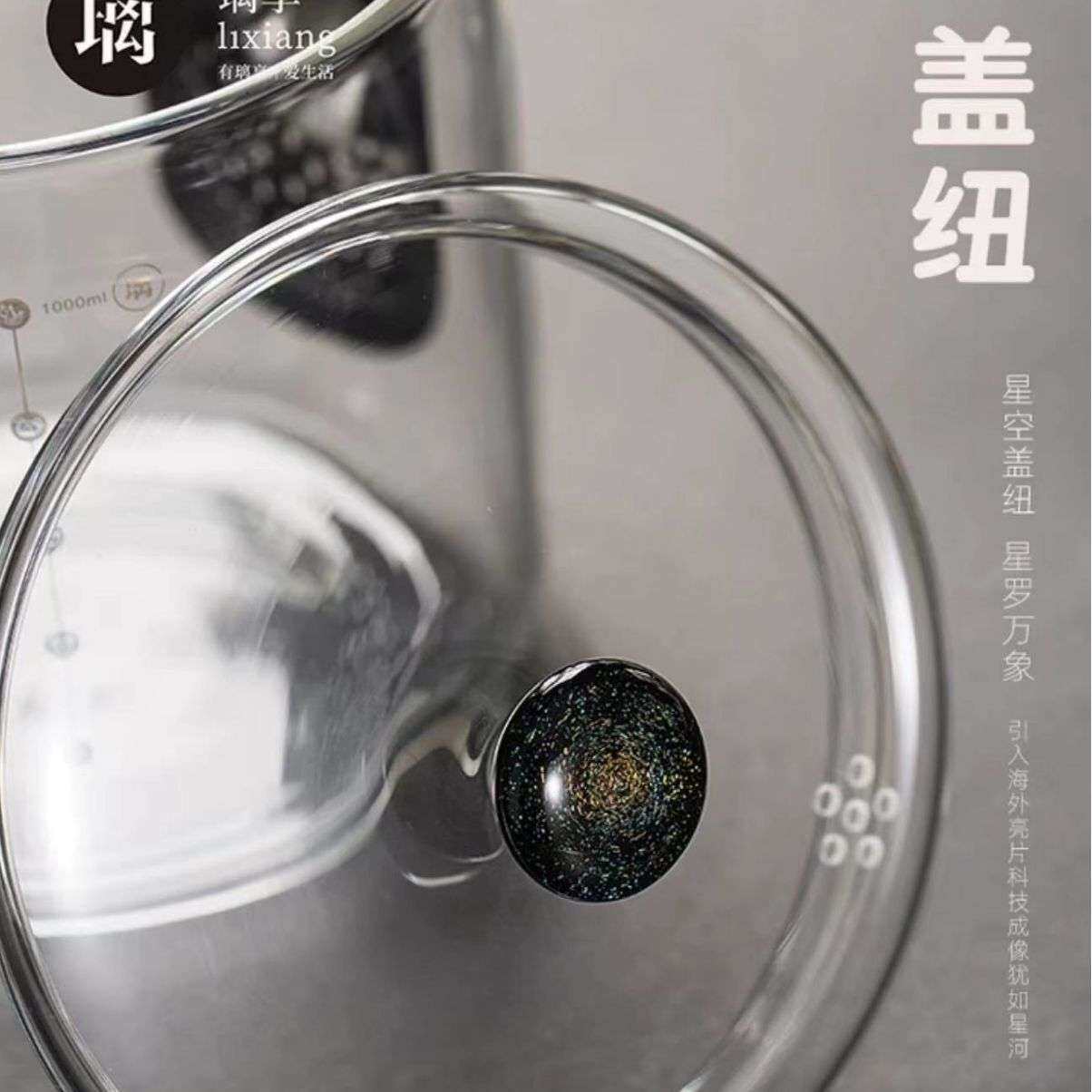 璃享高硼硅玻璃提梁壶内置滤网烧水壶电陶炉煮茶器耐高温茶具