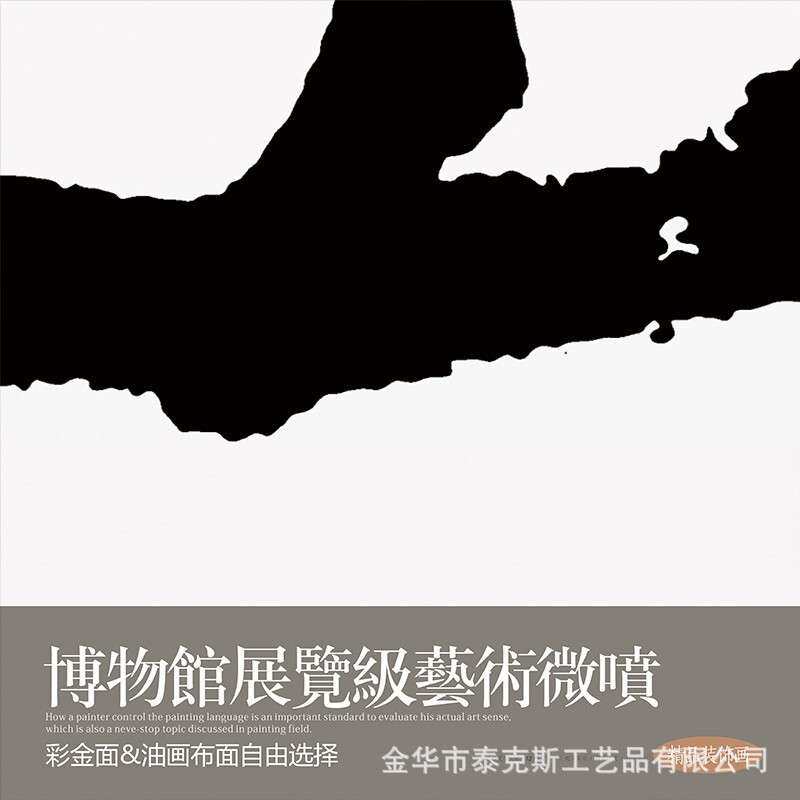 茶室禅意挂画个性书法中国风三联组合条屏壁画现代中式书房装饰画