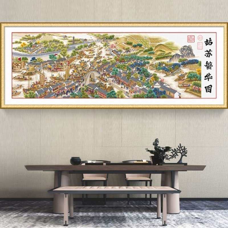 姑苏繁华图十字绣传世名画古代收藏客厅大幅大气挂画刺绣自己绣