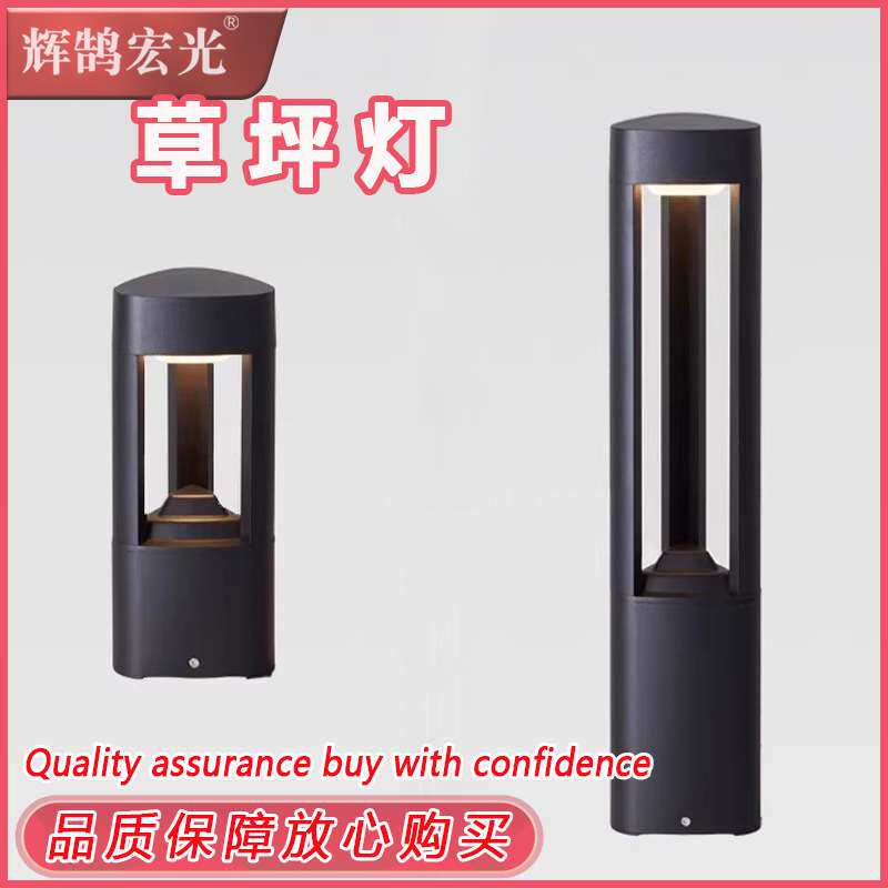 太阳能草坪灯落地灯草地园林景观庭院灯简约户外防水园艺灯装饰灯