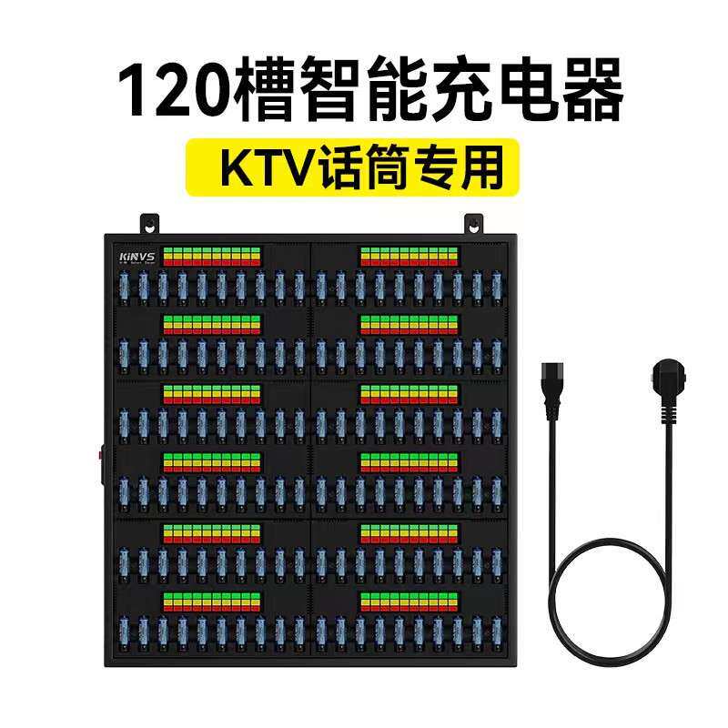 5号充电电池KTV充电器话筒套装80槽液晶话筒麦克风专用大容量电池