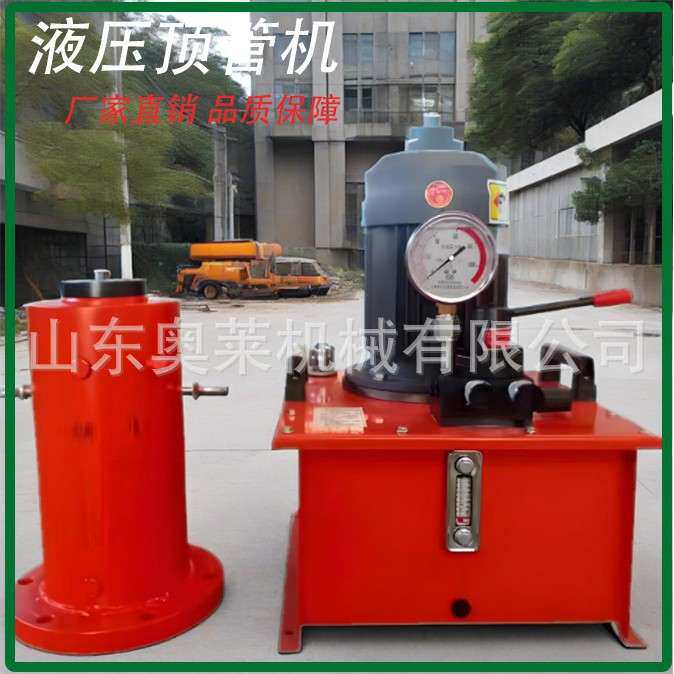 大吨位液压顶管机雨水管过路顶管设备非开挖小型顶管机