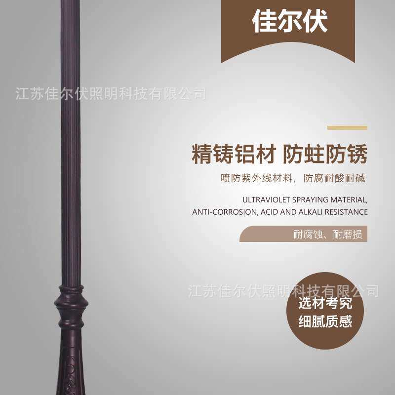 现货供应精铸铝欧式LED户外防水亮化灯具景观路灯景观灯庭院灯3米